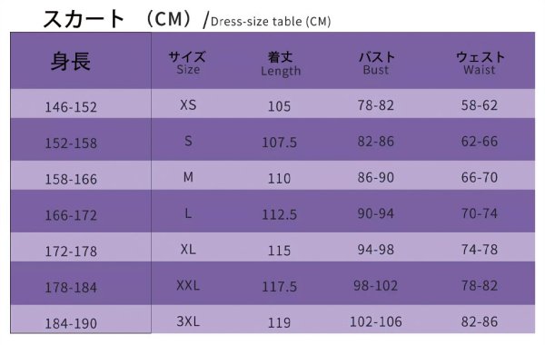 画像5: バーチャルYouTuber　VTuber　ホロライブEN　シオリ・ノヴェラ　Shiori Novella　コスプレ衣装 (5)