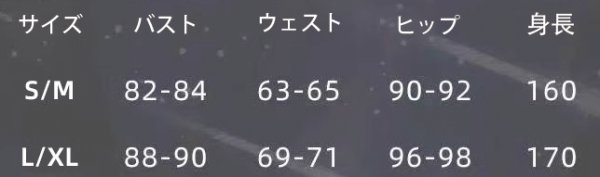 画像3: バーチャルYouTuber　VTuber　ホロライブEN　シオリ・ノヴェラ　Shiori Novella　正月衣装　コスプレ衣装 (3)