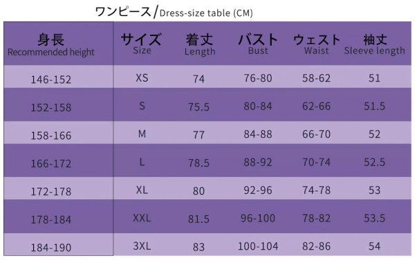 画像4: バーチャルYouTuber VTuber ホロライブEN IRyS 2022 Winter コスプレ衣装 (4)