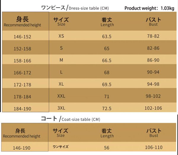 画像5: バーチャルYouTuber　VTuber　ホロライブEN　IRyS　私服衣装　コスプレ衣装 (5)