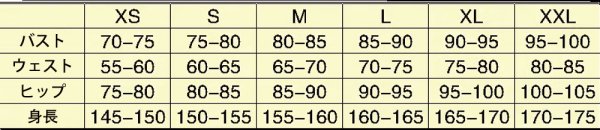 画像3: ブルーアーカイブ 黒見セリカ 水着 コスプレ衣装 (3)
