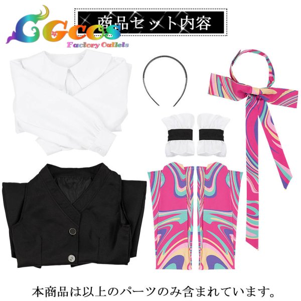 画像7: プロジェクトセカイ カラフルステージ! feat. 初音ミク イベント『Drawing Blooming』 宵崎奏 コスプレ衣装 (7)