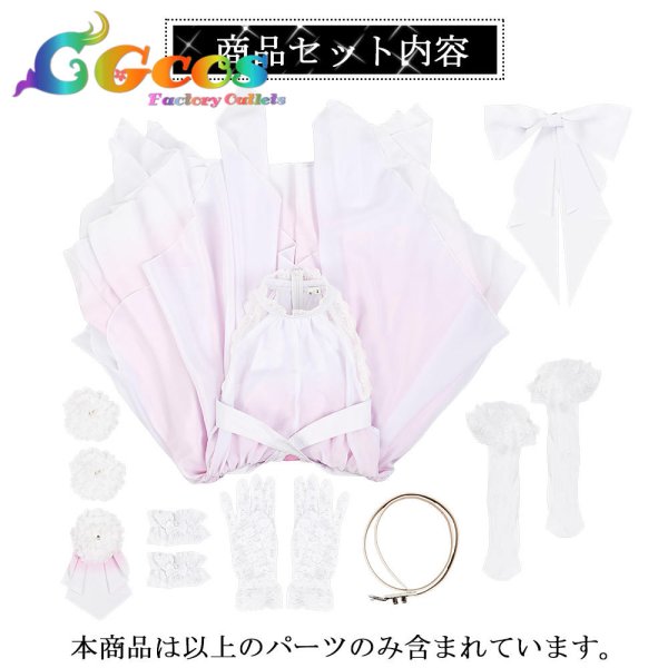 画像10: 「一部在庫あり」ラブライブ!蓮ノ空女学院スクールアイドルクラブ　Link to the FUTURE　日野下花帆　乙宗梢　コスプレ衣装 (10)