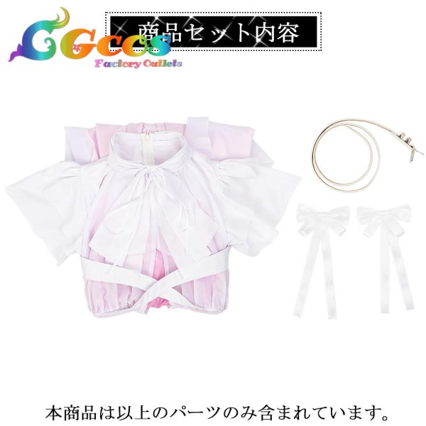 画像9: ラブライブ!蓮ノ空女学院スクールアイドルクラブ　Link to the FUTURE　村野さやか　夕霧綴理　コスプレ衣装 (9)