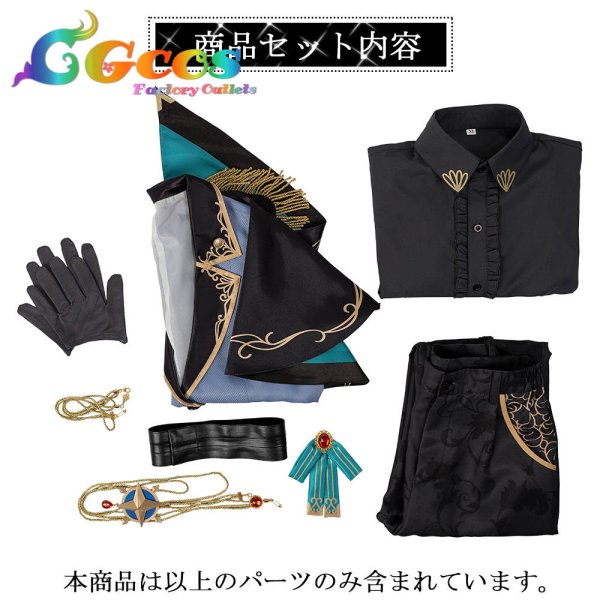 画像7: 一部在庫　プロジェクトセカイ カラフルステージ!feat.初音ミク　深淵に立つ騎士装束　朝比奈まふゆ　うたかたの安らぎ　コスプレ衣装 (7)