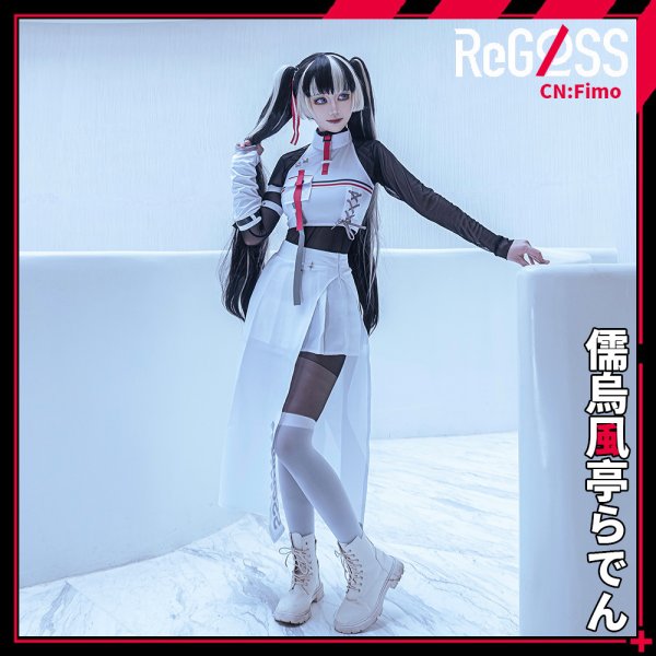 ReGLOSS 儒烏風亭らでん コスプレ 衣装 バーチャルYouTuber VTuber ホロライブ ReGLOSS 儒烏風亭らでん