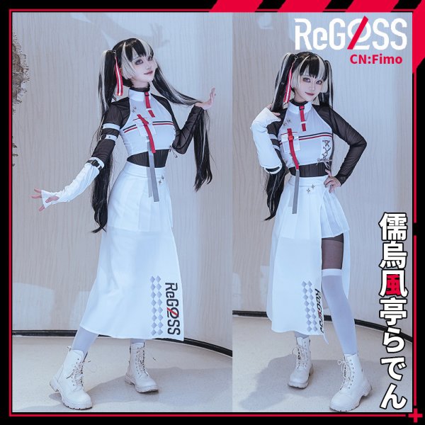 画像5: 「一部在庫あり」バーチャルYouTuber　VTuber　ReGLOSS　儒烏風亭らでん　MV衣装　コスプレ衣装 (5)