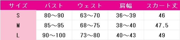 画像3: プロジェクトセカイ カラフルステージ!feat.初音ミク　東雲絵名　私服　コスプレ衣装 (3)