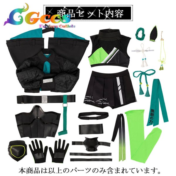 画像11: 「一部在庫あり」ウマ娘プリティーダービー　ヤエノムテキ　新衣装　コスプレ衣装 (11)