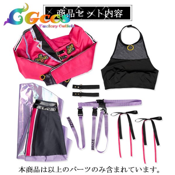 画像7: 一部在庫 学園アイドルマスター 学マス コスプレ Fighting My Way 花海咲季 コスプレ衣装 (7)