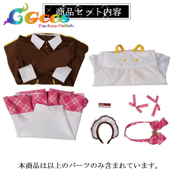画像7: バーチャルYouTuber　VTuber　ココスコラボ衣装　笹木咲　メイド服　コスプレ衣装 (7)