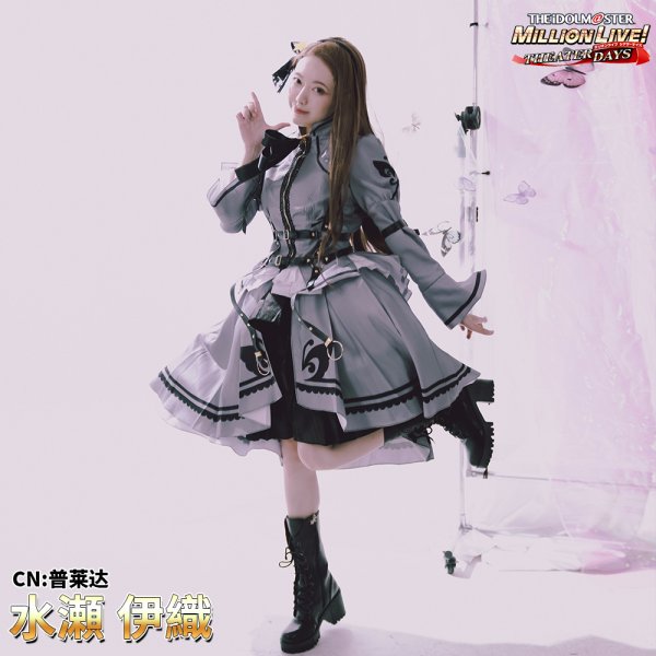 画像2: 50%OFF! プラウド・オブ・ステージ 5周年記念衣装 コスプレ衣装 (2)