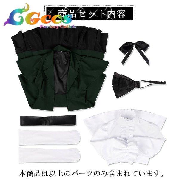 画像8: 「一部在庫あり」ラブライブ！ 虹ヶ咲学園スクールアイドル同好会　「Fly with You!!」　三船栞子　コスプレ衣装 (8)