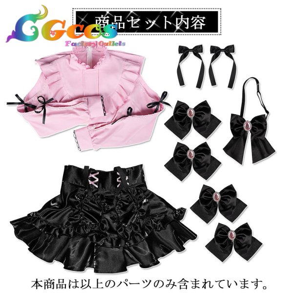 画像9: 一部在庫 ラブライブ! 虹ヶ咲学園スクールアイドル同好会 「Fly with You!!」 近江彼方 コスプレ衣装 (9)