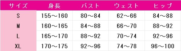 画像4: 真愛の百合は赤く染まる 神崎愛実 本庄真奈美 コスプレ衣装 (4)