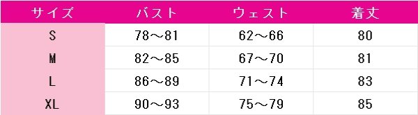 画像7: Re:ゼロから始める異世界生活 レム ラム 夢かわメイド コスプレ衣装 (7)