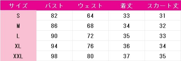 画像6: 2.5次元の誘惑　ノノア　喜咲アリア　橘美花莉　天乃リリサ　コスプレ衣装 (6)