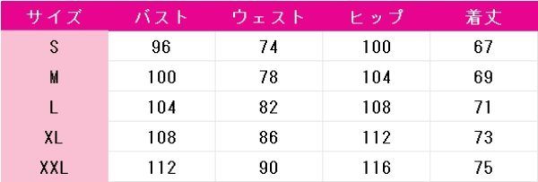 画像4: 忘却バッテリー 清峰葉流火 コスプレ衣装 (4)