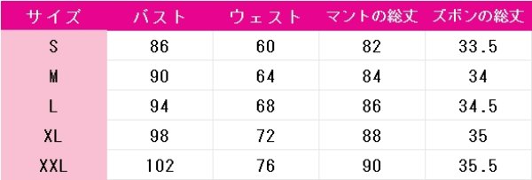 画像14: 魔都精兵のスレイブ　出雲天花　羽前京香　大川村寧　東日万凛　山城恋　　コスプレ衣装 (14)