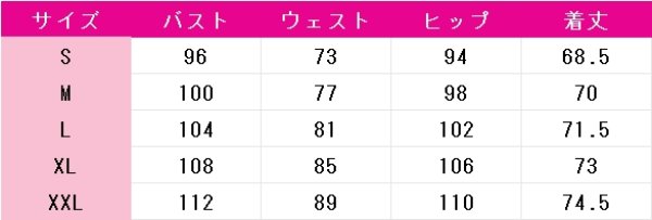 画像4: 2.5次元の誘惑 奥村正宗 コスプレ衣装 (4)