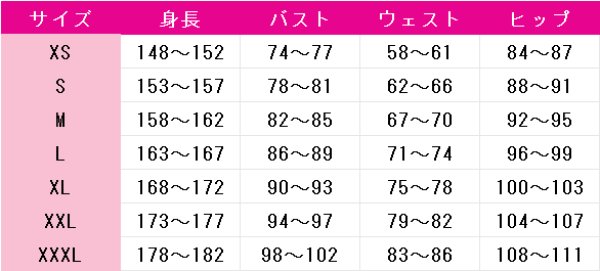 画像6: 告白実行委員会〜恋愛シリーズ〜 成海萌奈 コスプレ衣装 (6)
