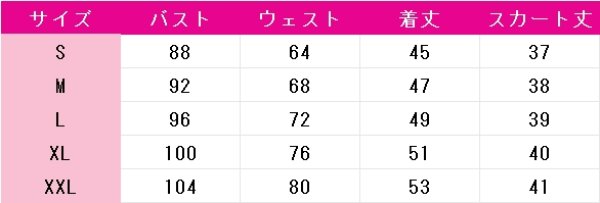 画像4: しかのこのこのここしたんたん　鹿乃子のこ　コスプレ衣装 (4)