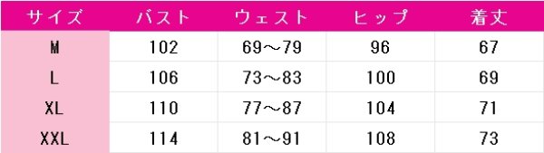 画像3: プロジェクトセカイ カラフルステージ！ feat. 初音ミク　困難を支えて　KAITO　コスプレ衣装 (3)