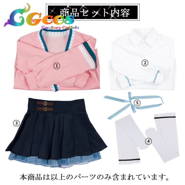 画像7: 学園アイドルマスター 学マス コスプレ 花海佑芽 制服 コスプレ衣装 (7)