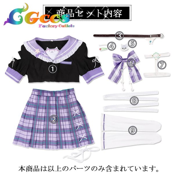 画像14: 一部在庫 バーチャルYouTuber VTuber 制服 博衣こより  コスプレ衣装 (14)