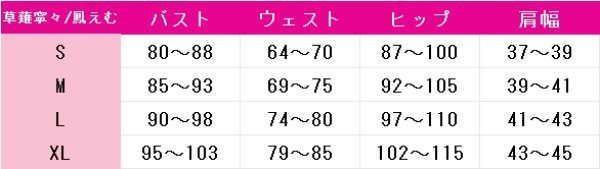 画像14: プロジェクトセカイ カラフルステージ! feat. 初音ミク どんな結末がお望みだい? 神代類 天馬司 草薙寧々 鳳えむ コスプレ衣装 (14)