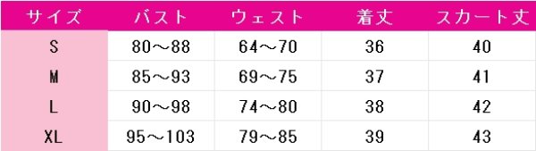 画像4: ブルーアーカイブ 霞沢ミユ セーラー服 コスプレ衣装 (4)
