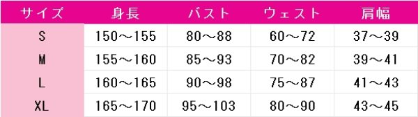 画像4: シャイニーカラーズ 黛冬優子 ふゆコレクション コスプレ衣装 (4)