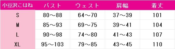 画像5: プロジェクトセカイ カラフルステージ！ feat. 初音ミク　白石杏　優しい記憶　Loving Sunflower　小豆沢こはね　レモネードで一休み♪　コスプレ衣装 (5)