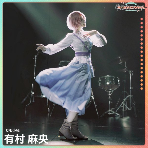 画像1: 学園アイドルマスター　学マス　コスプレ　SSR Fluorite　有村麻央　コスプレ衣装 (1)