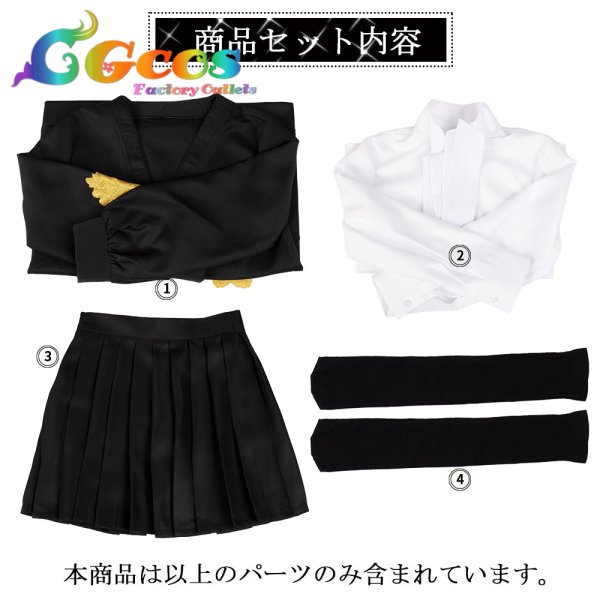 画像6: プロジェクトセカイ プロセカコラボ衣装 25時、ナイトコードで。 東雲絵名 コスプレ衣装 (6)