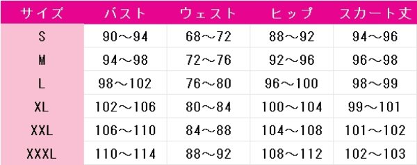 画像6: 初音ミク 抹茶パフェ 抹茶パフェさくら コスプレ衣装 (6)