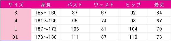 画像4: DIABOLIK LOVERS　逆巻カナト　コスプレ衣装 (4)