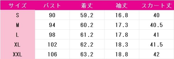 画像5: ダンダダン 綾瀬桃 コスプレ衣装 (5)