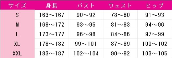 画像4: ニューダンガンロンパV3 みんなのコロシアイ新学期　百田解斗　コスプレ衣装 (4)