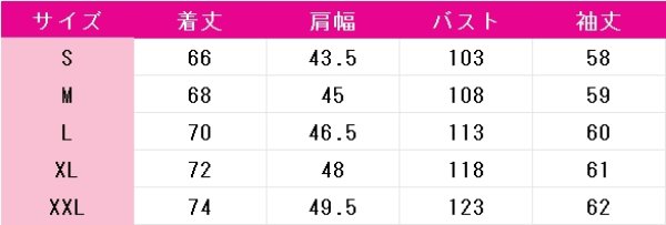 画像3: ハイキュー!! 黒狼隊 日向翔陽 コスプレ衣装 (3)