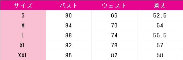 画像3: 葬送のフリーレン　ユーベル　コスプレ衣装 (3)