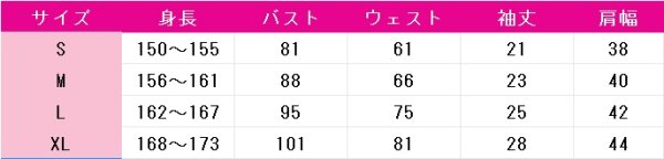画像4: シュタインズ・ゲート STEINS;GATE 椎名まゆり コスプレ衣装 (4)