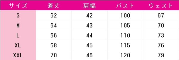 画像3: ダンダダン 高倉健 コスプレ衣装 (3)