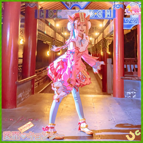 画像2: 「一部在庫あり」ウマ娘プリティーダービー　愛麗キョンシー　アグネスデジタル　コスプレ衣装 (2)