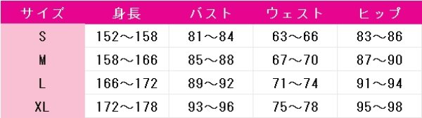 画像5: バーチャルYouTuber VTuber 宝鐘マリン 部屋着衣装Ver. コスプレ衣装 (5)