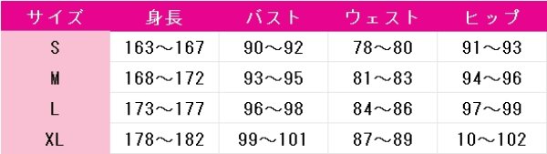 画像3: アークナイツ ジー 績 コスプレ衣装 (3)