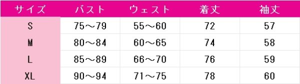 画像4: 2.5次元の誘惑　クーリア　 デレスタ衣装　コスプレ衣装 (4)