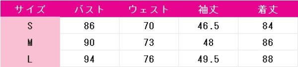 画像3: バーチャルYouTuber　VTuber　Kobo Kanaeru　こぼ・かなえる　3周年記念　コスプレ衣装 (3)