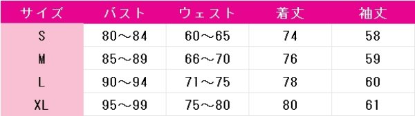 画像4: 2.5次元の誘惑　リリエル　天使学校編稽古着ver.　コスプレ衣装 (4)