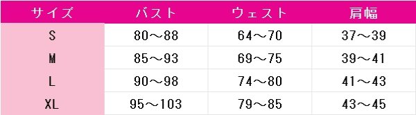 画像4: プロジェクトセカイ カラフルステージ! feat. 初音ミク 4th 白石杏 コスプレ衣装 (4)